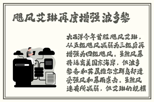 17c黑料 独家爆料 正能量